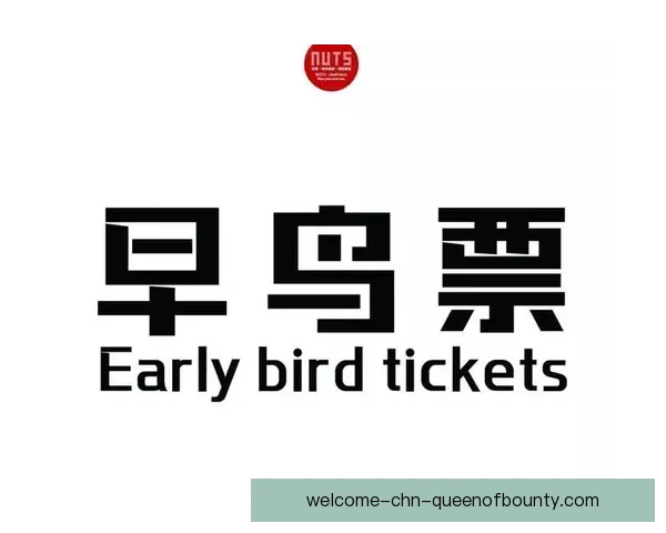 尤文图斯官方宣布开启夏季北美拉练早鸟票预售 尤文图斯官方宣布开启夏季北美拉练早鸟票预售
