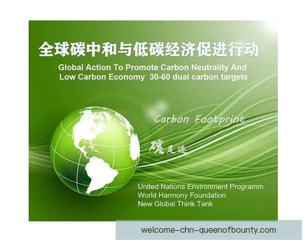 2026世界杯绿色低碳理念引领全球体育可持续发展新标准 2026世界杯绿色低碳理念引领全球体育可持续发展新标准