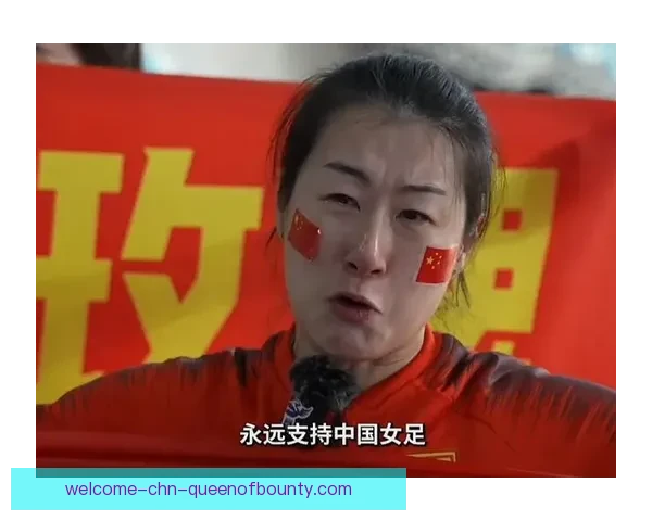 中国女足无缘巴黎奥运会折射青训断层与体系危机未来路在何方 中国女足无缘巴黎奥运会折射青训断层与体系危机未来路在何方