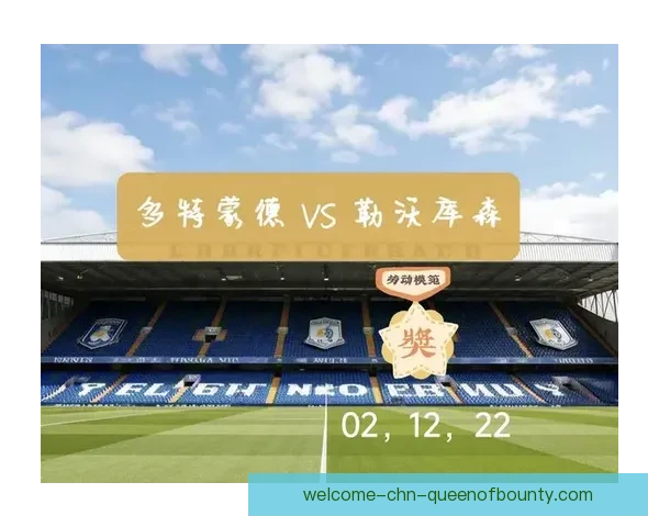 勒沃库森2025-26赛季继续强势主场不败战绩 雄踞德甲榜首 勒沃库森2025-26赛季继续强势主场不败战绩 雄踞德甲榜首