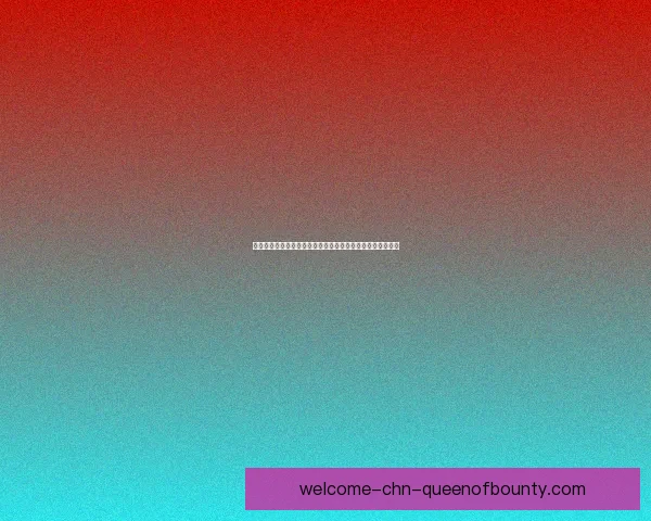 斯特林切尔西首秀遭主场球迷嘘声引发舆论热议